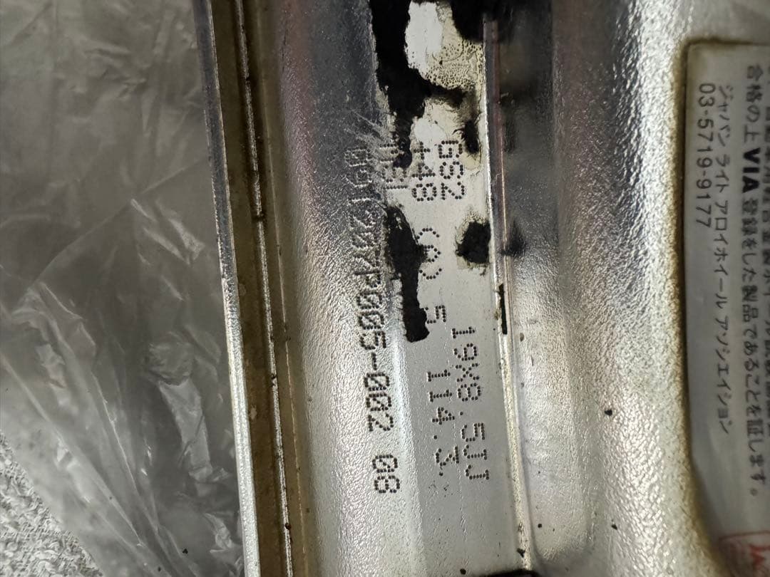 グノーシス GS2 19inch