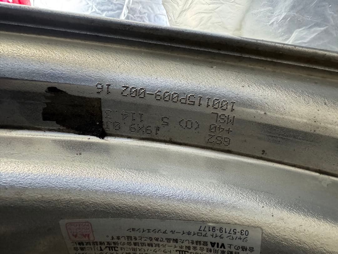 グノーシス GS2 19inch