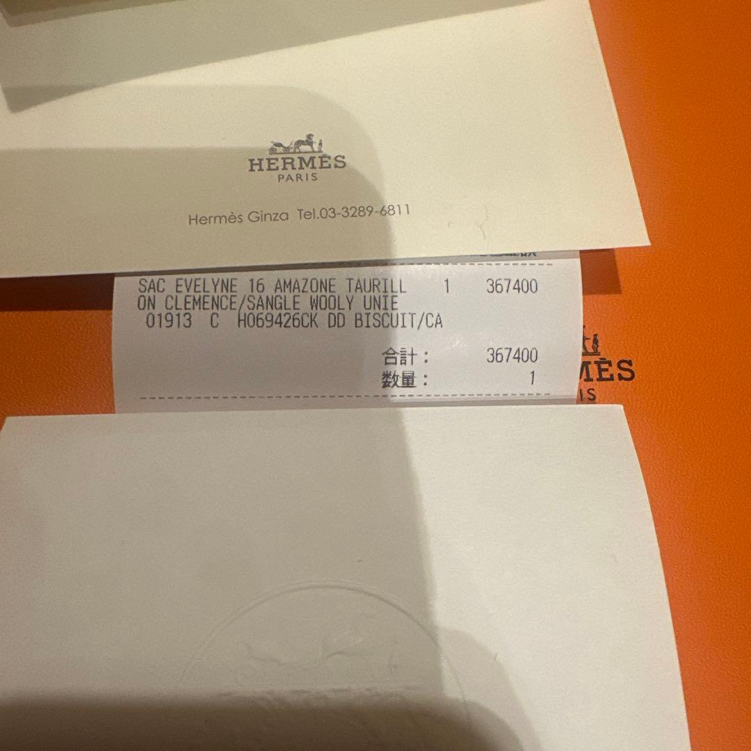 ♡*♡様 新品未使用　2月購入　HERMES エヴリンtpm ビスキュイ