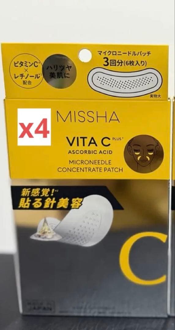 ミシャ ビタシープラス マイクロニードルコンセントレートパッチ 4個セット
