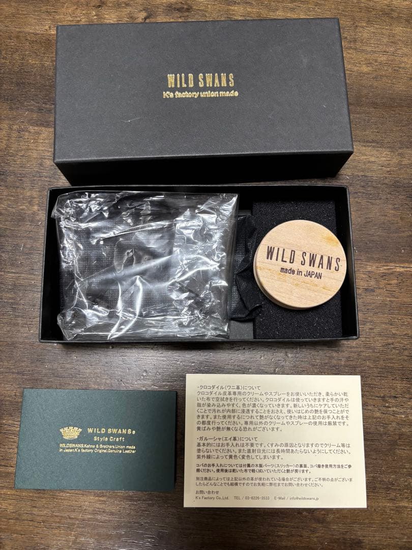 <リンク>ワイルドスワンズ エイ革 ブラウン キーケース