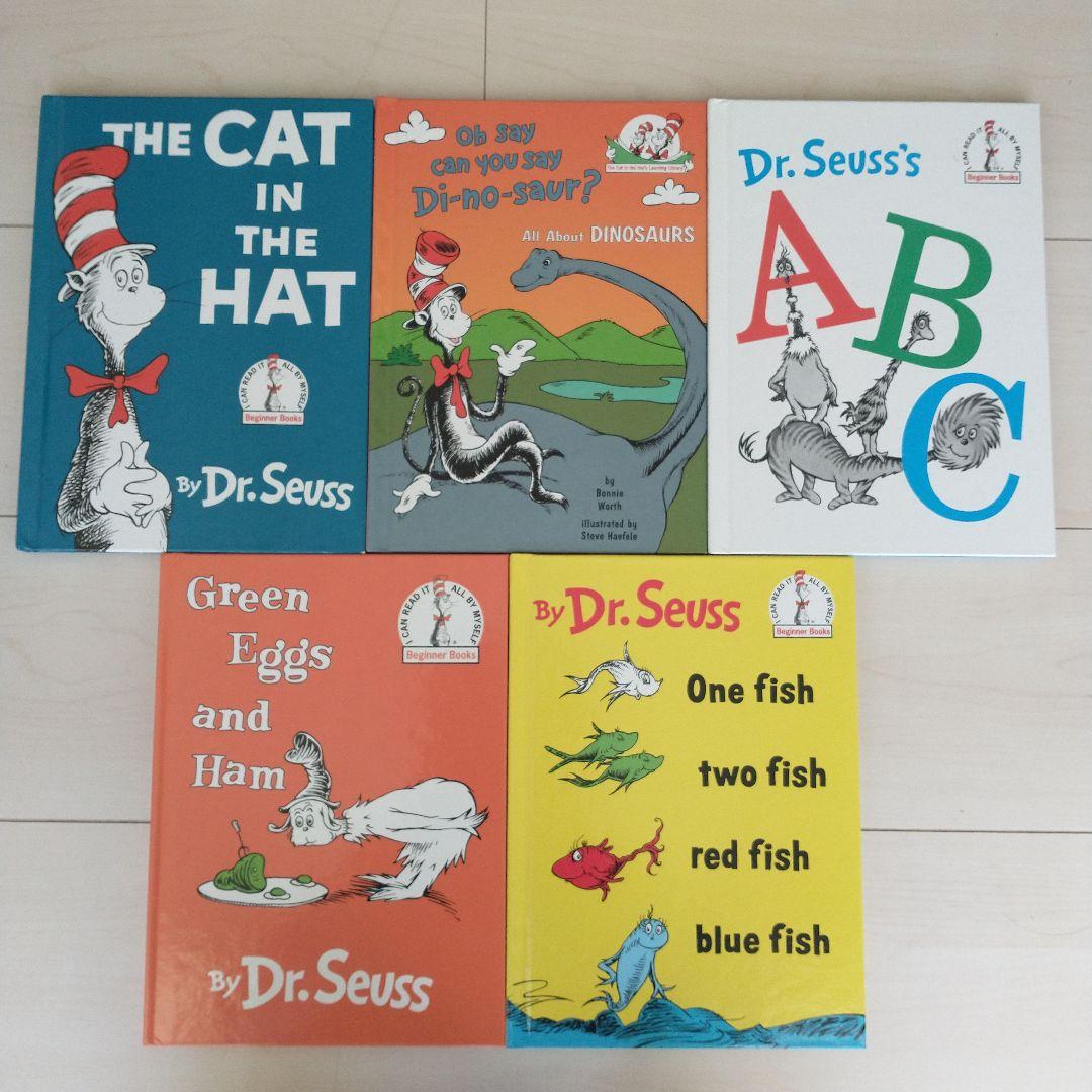 ドクター・スース 絵本5冊セット