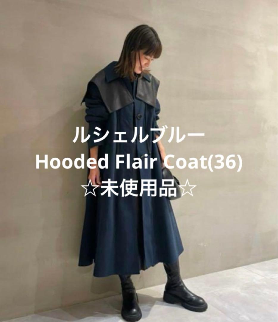 【極美品】LE CIEL BLEU ルシェルブルートレンチコート