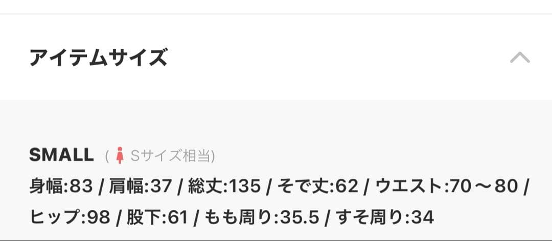 美品⭐︎ Ameri vintage SPANGLE LACE ROMPERS