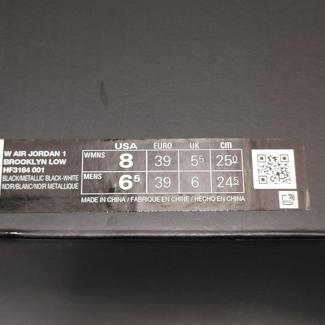 t*a様 極美品✨エアジョーダン1 ブルックリン ロー 25㎝ ナイキ NIKE