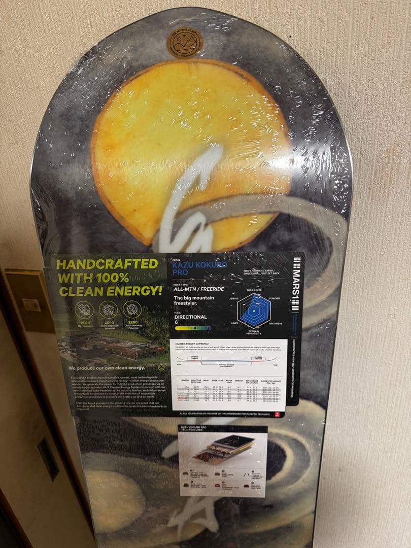 TAZU KONKAI スノーボード 虎デザイン