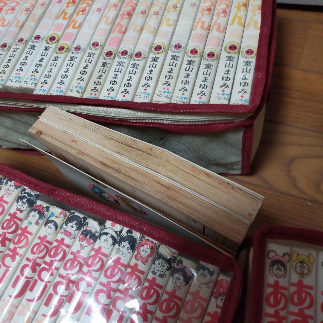 あさりちゃん　♡　室山まゆみ　中古品　第1巻〜75巻、78、79、83巻　おまけ