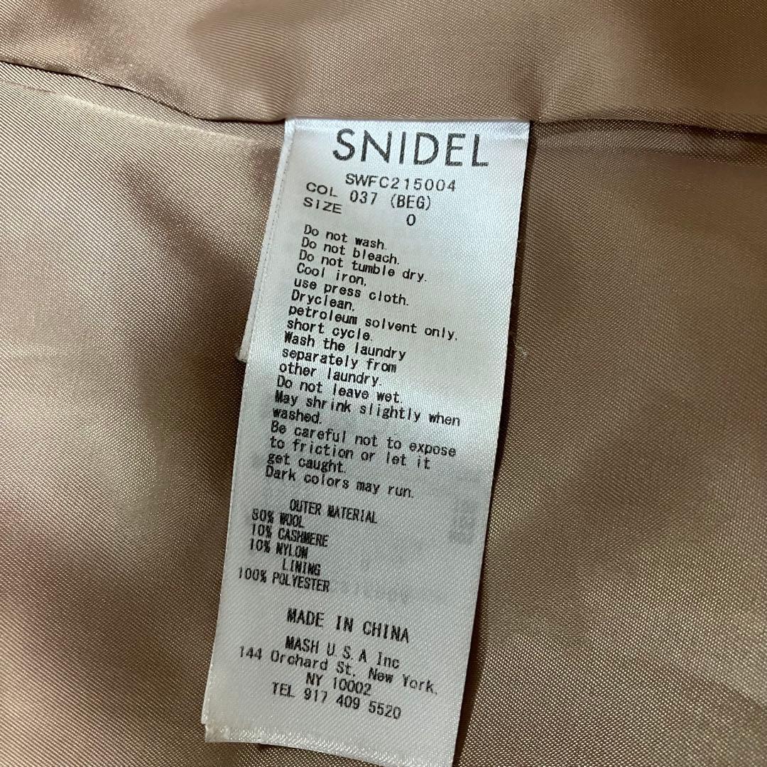 スナイデル プレミアウール カシミヤ混 ロングコート ベージュ ベルト付