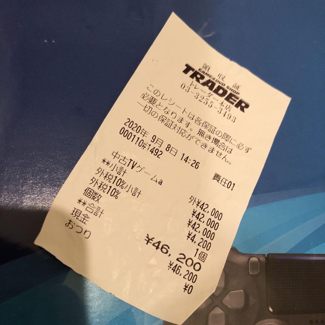 プレステーション4 本体 pro 1tb