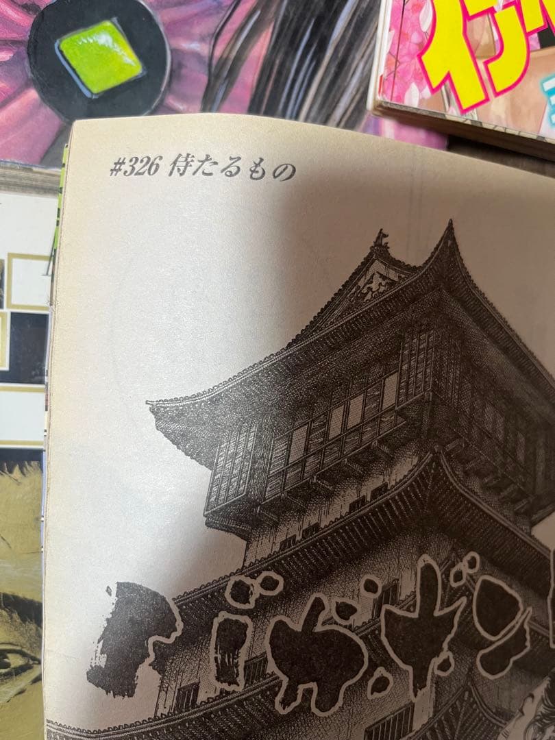 バガボンド　　バカボンド　井上雄彦　モーニング　最新号