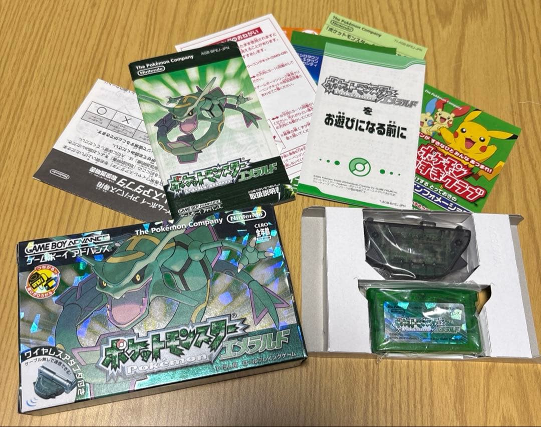 ポケモンエメラルド ゲームボーイアドバンス