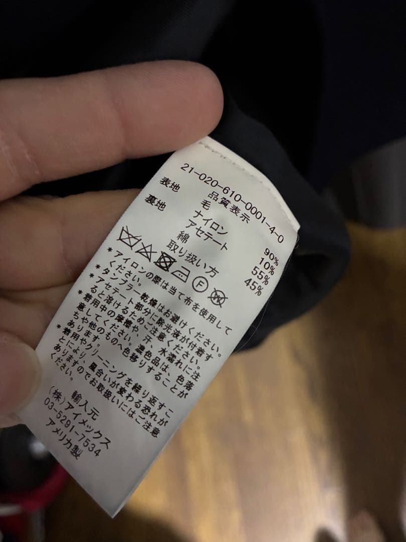 フィデリティ　ジャーナルスタンダード別注　Pコート　アメリカ製　JS メンズ