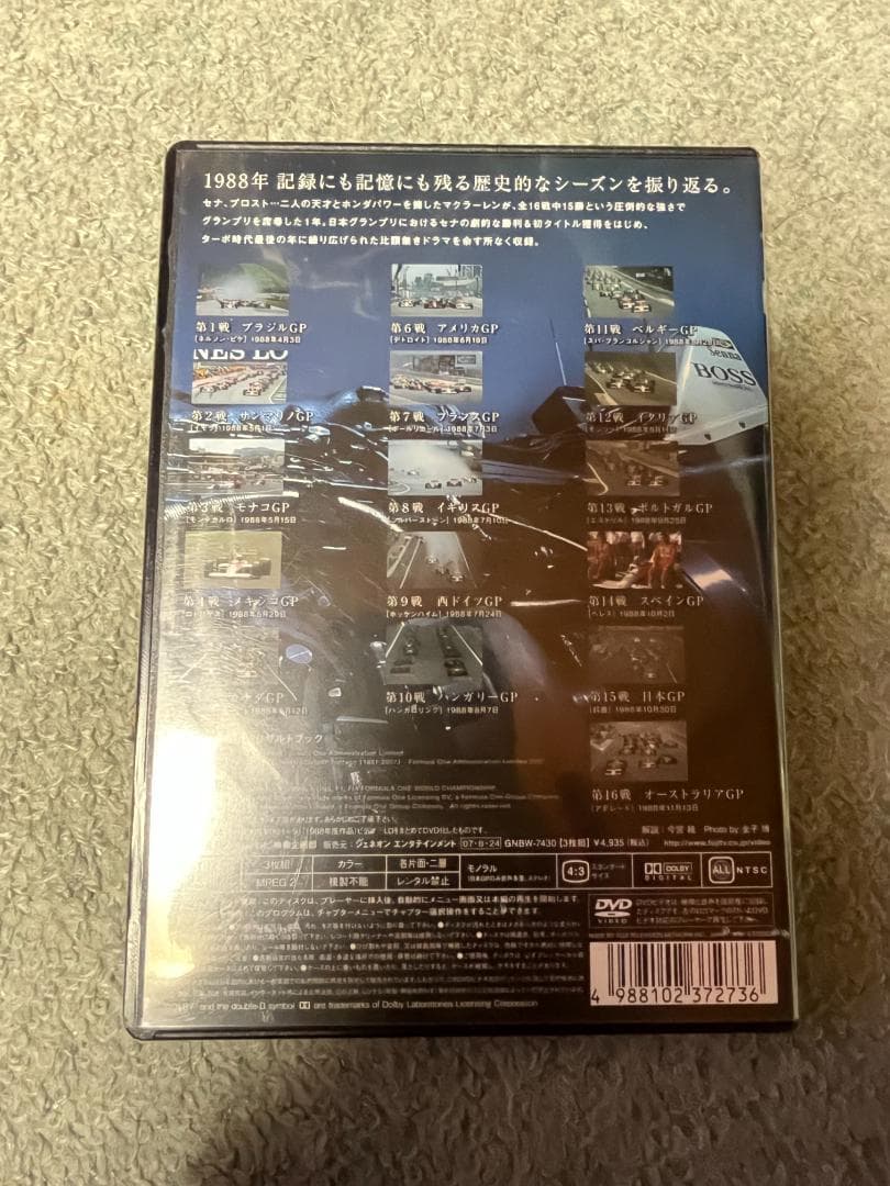 F1 LEGENDS F1 Grand Prix 1988 DVD 3枚組