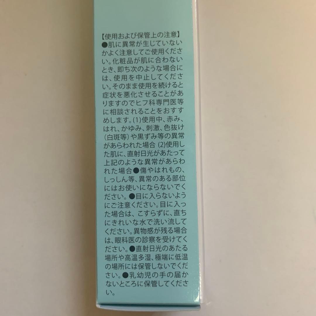 LID KIRARA リッドキララ　まぶた用アイケアジェル