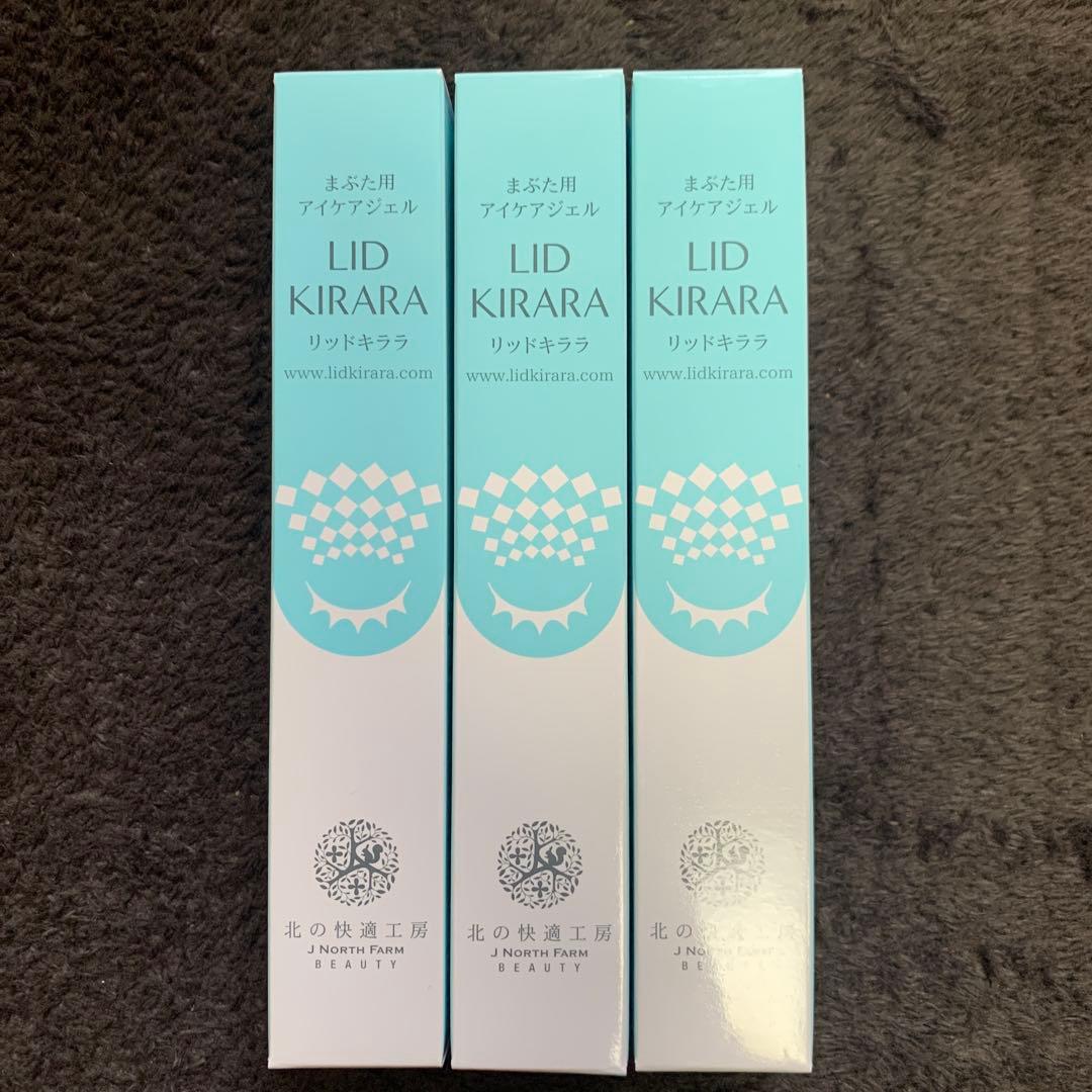 LID KIRARA リッドキララ　まぶた用アイケアジェル
