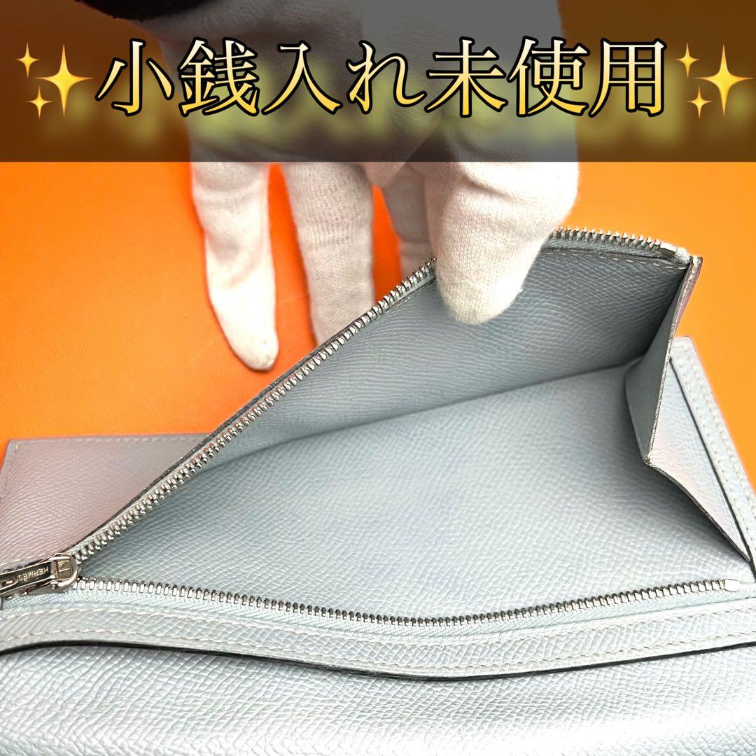 HERMES エルメス ベアンスフレ 希少カラー ライトグレー 財布 長財布