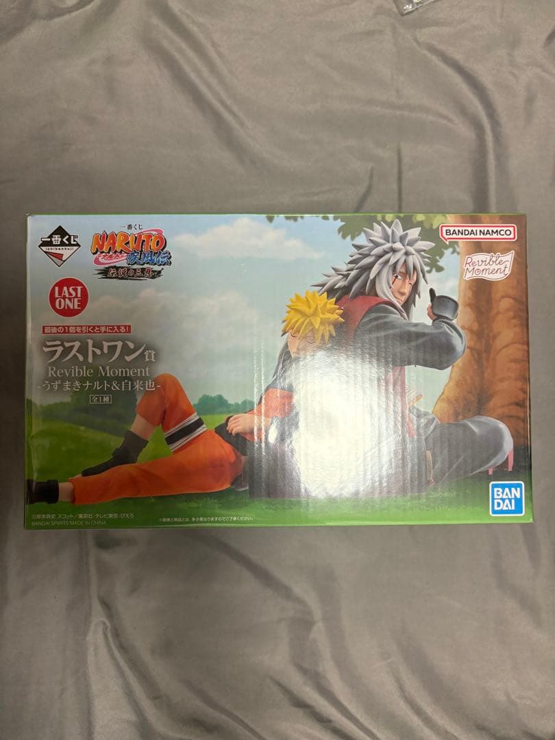 NARUTO 一番くじ　伝説の三忍　フィギュア　ラストワン賞　自来也　ナルト