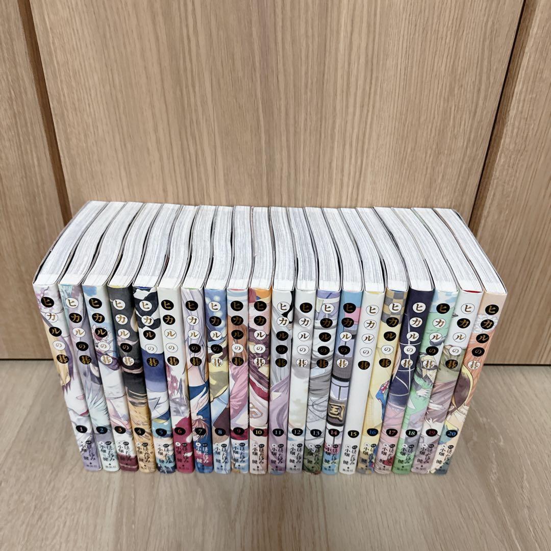 ヒカルの碁 完全版 全巻セット