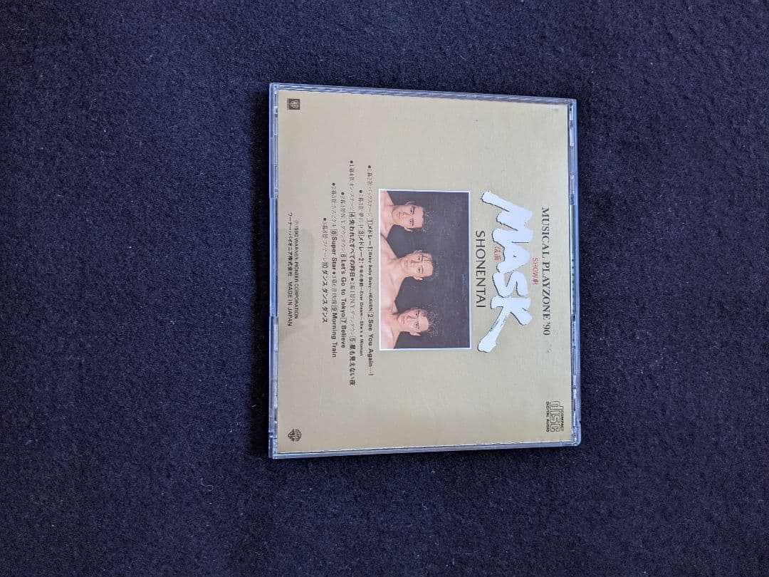 少年隊　ミュージカル　PLAYZONE 90 MASK 仮面　帯付き　東山紀之