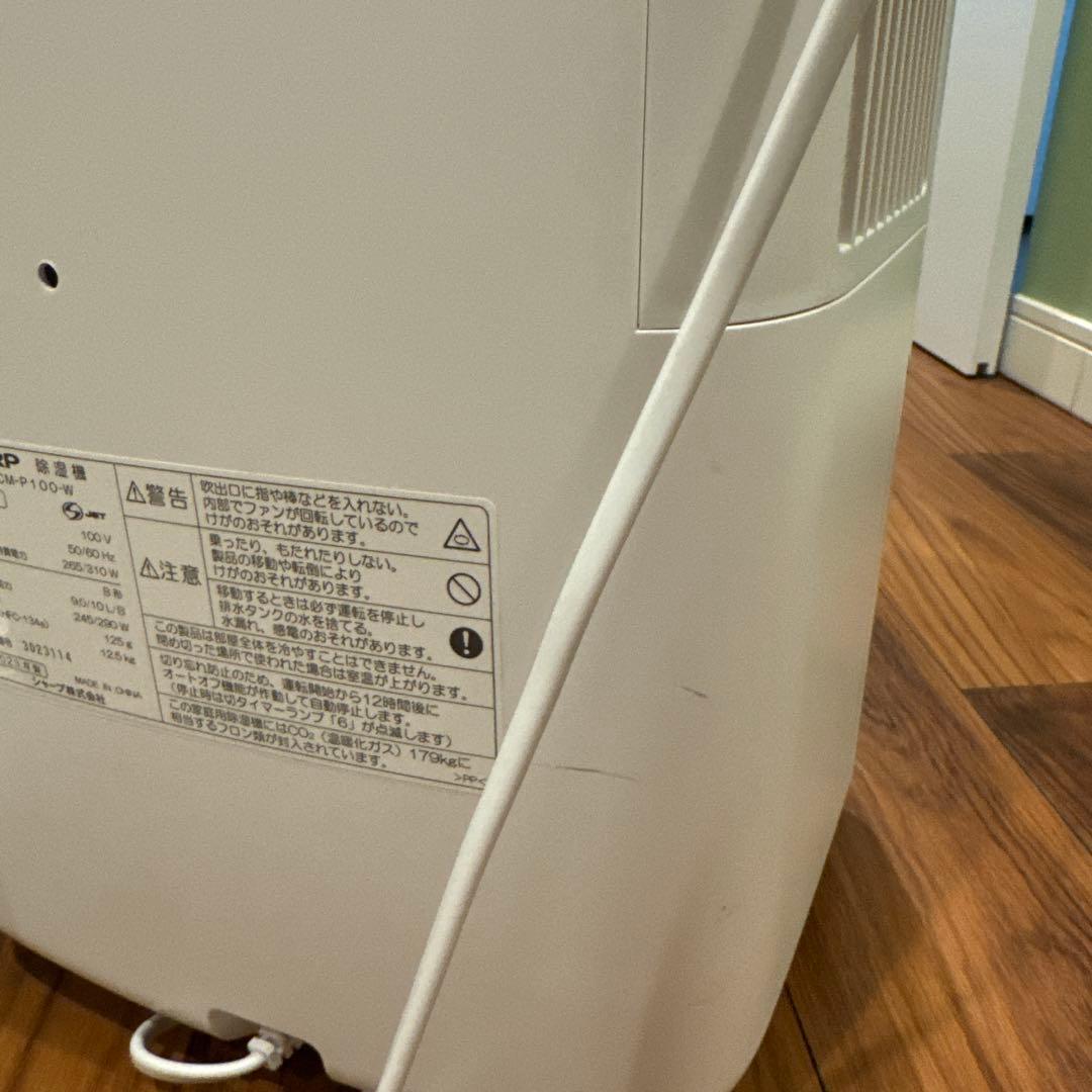 SHARP 除湿機　ワンシーズンの使用 CM-P100-W