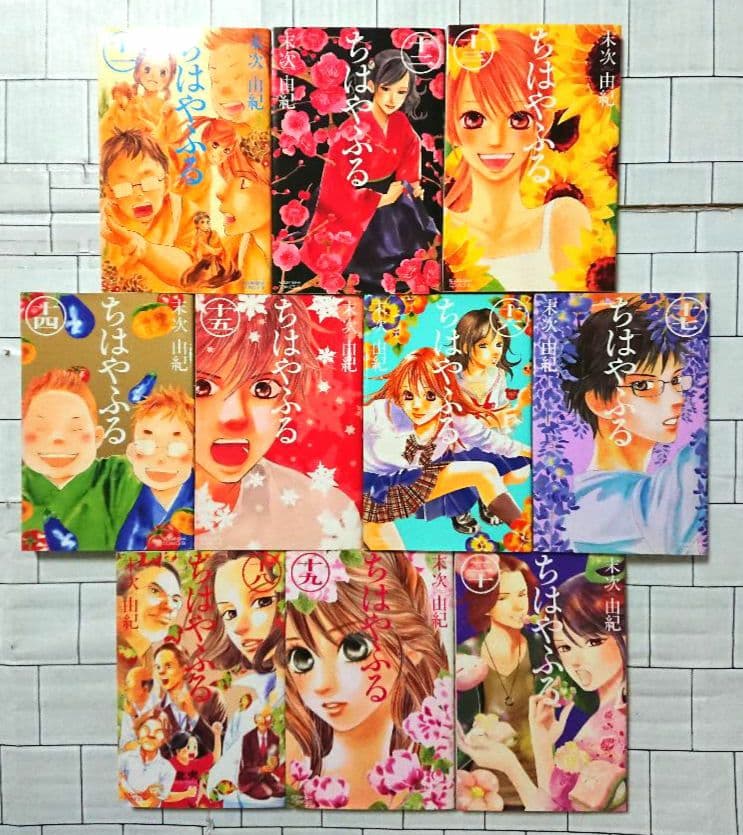 【63冊セット】「ちはやふる」1~50巻+中学生編+小説版+関連本