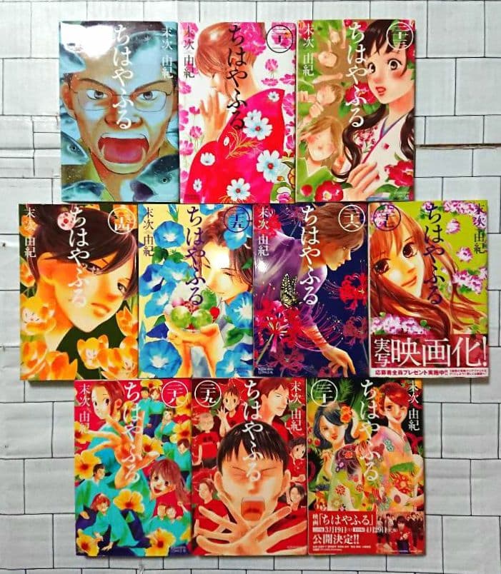 【63冊セット】「ちはやふる」1~50巻+中学生編+小説版+関連本