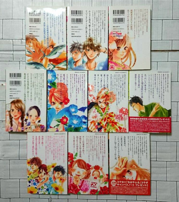 【63冊セット】「ちはやふる」1~50巻+中学生編+小説版+関連本