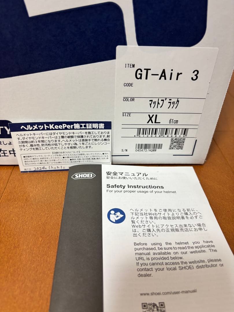 SHOEI GT-Air3 マットブラック XL 中古