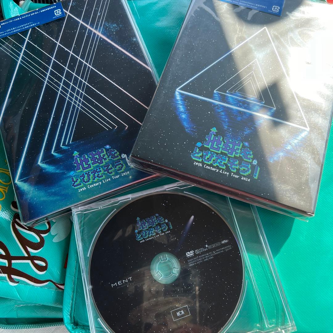 あ*ち様 20th Century/Live Tour 2024～地球をとびだそ