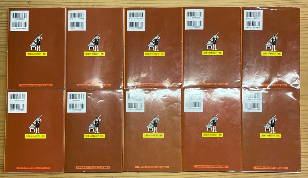 はだしのゲン 漫画