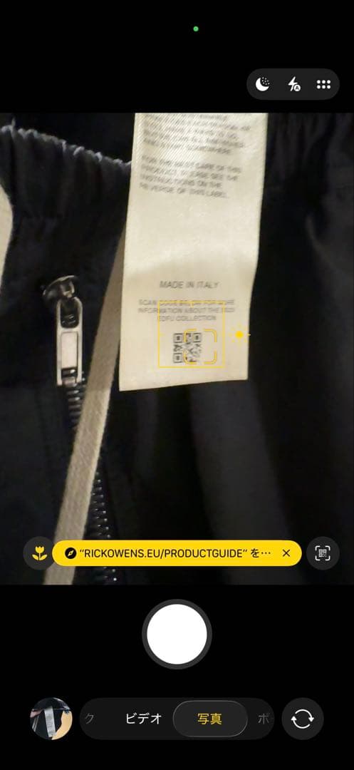 パンツ rick owens cargo belas 48