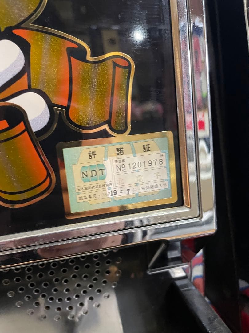 【希少パネル】アイムジャグラー５号機　実機　ブラックパネル