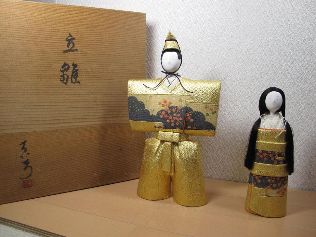 真多呂雛人形　立ち雛　真多呂　木目込み人形　昭和58年真弓作