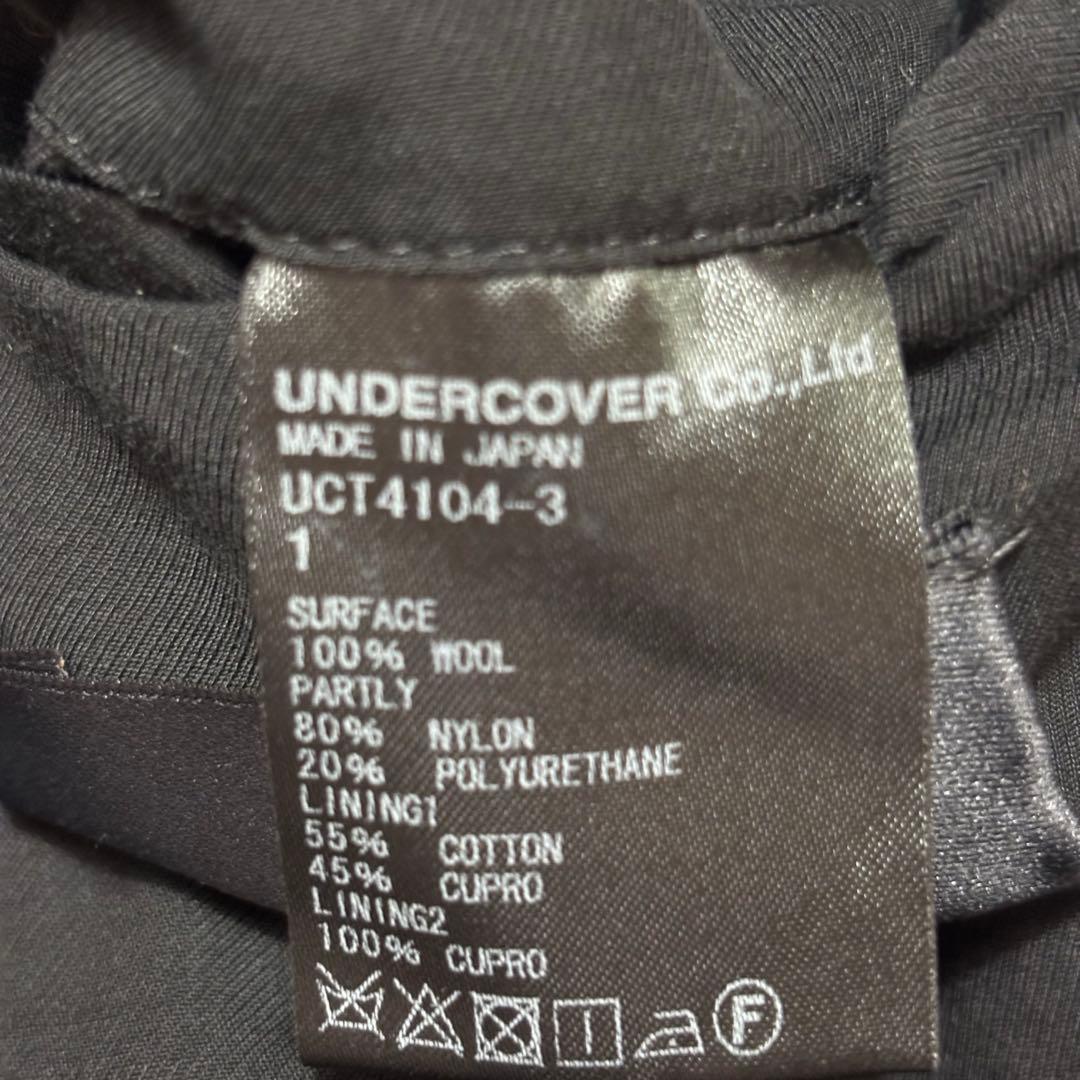 archive undercover 縮絨　ウール　チェスター　コート　日本製