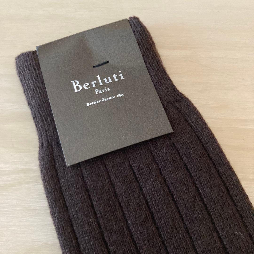 未使用　保管品　Berluti カシミヤ100% ロングホーズ　ダークブラウン