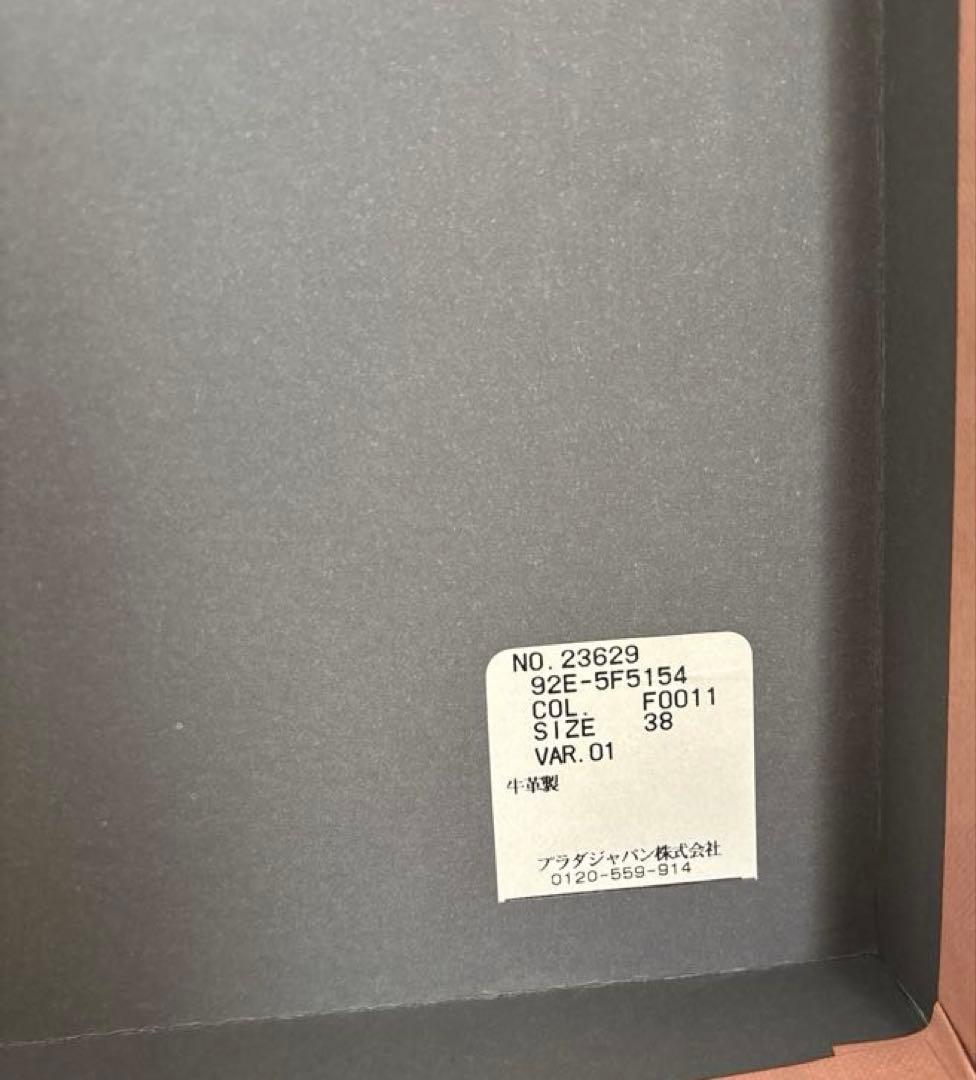 miu miu レッド フラットシューズ アンクルストラップ バレエ