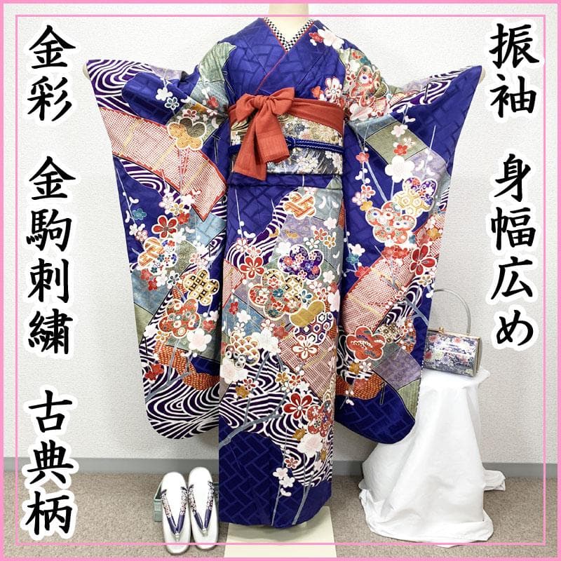 503z10.212y6.小物.半衿☆人気色 振袖 身幅広め 金彩 金駒刺繍 青