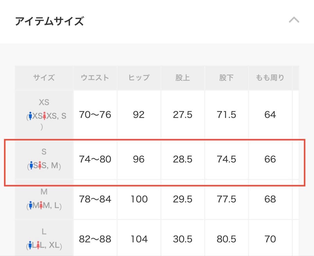 CLEL ウールブレンド ヘリンボーンツイード3Dパンツ Sサイズ　BK