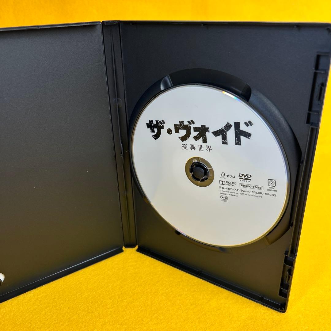 《新品ケース》廃盤 ザ・ヴォイド 変異世界('16カナダ) DVD