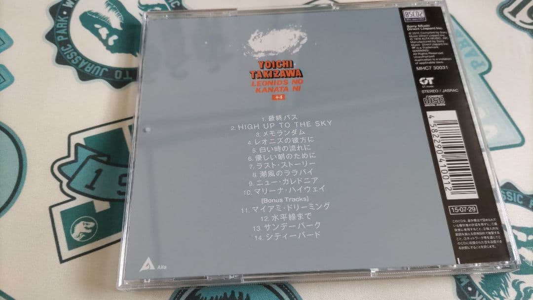 滝沢洋一／レオニズの彼方に