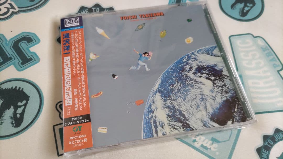 滝沢洋一／レオニズの彼方に