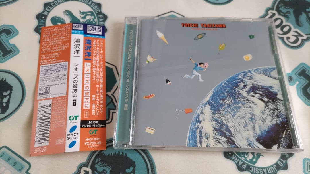 滝沢洋一／レオニズの彼方に