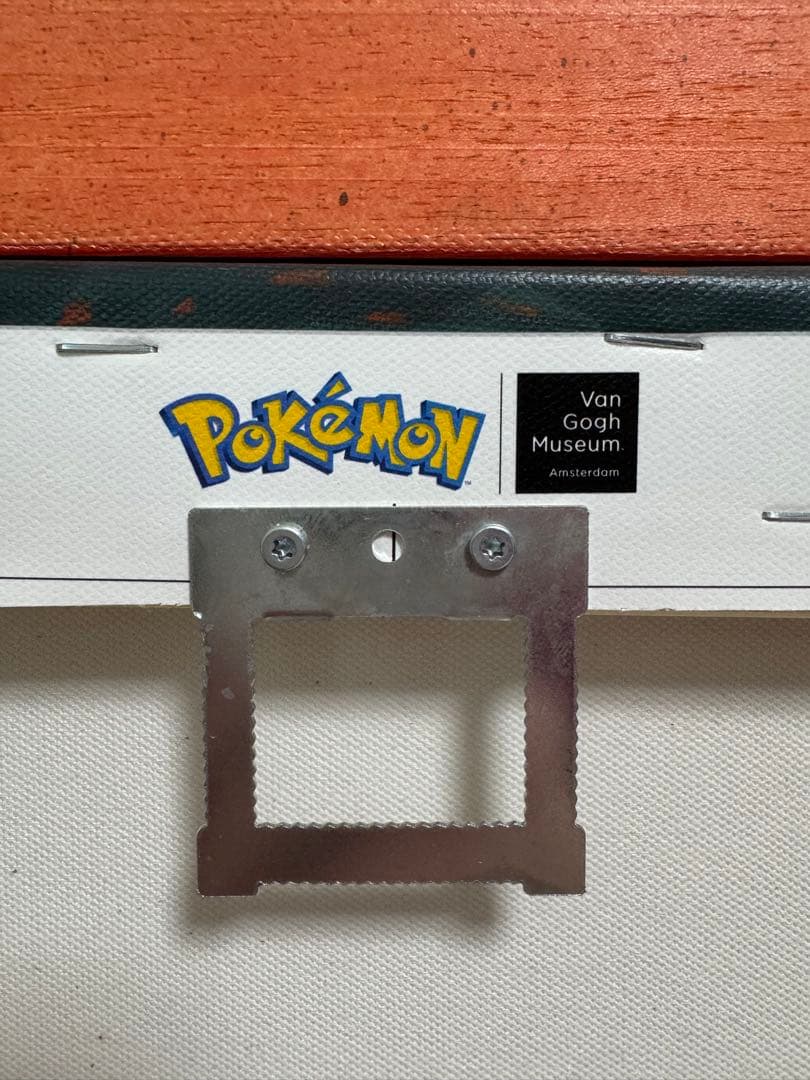 ゴッホ ピカチュウ キャンバスアート Sサイズ 35x45cm 金枠