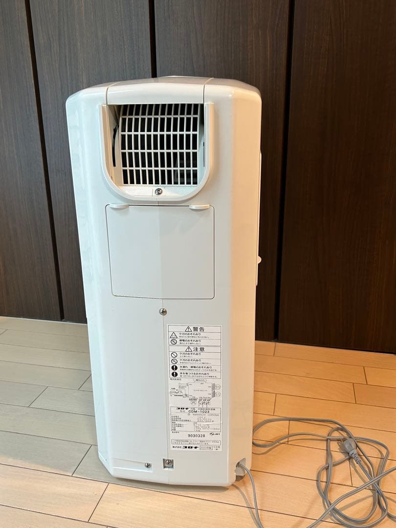 コロナ　CORONA　冷風衣類乾燥除湿機 どこでもクーラー 2023年製