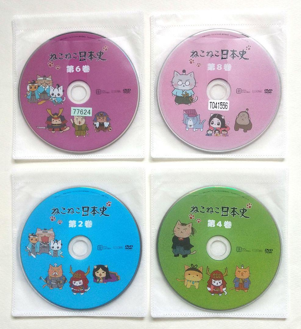 ねこねこ日本史 全16巻＋映画 全17巻 レンタル落ちDVD