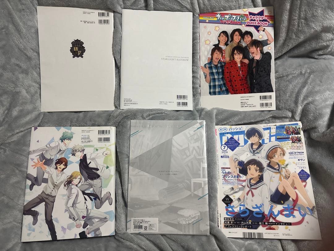 うたプリ　雑誌　CD DVD Blu-ray