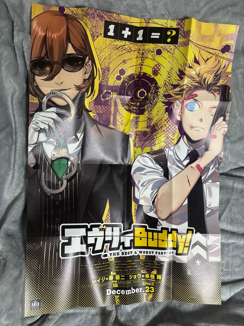 うたプリ　雑誌　CD DVD Blu-ray