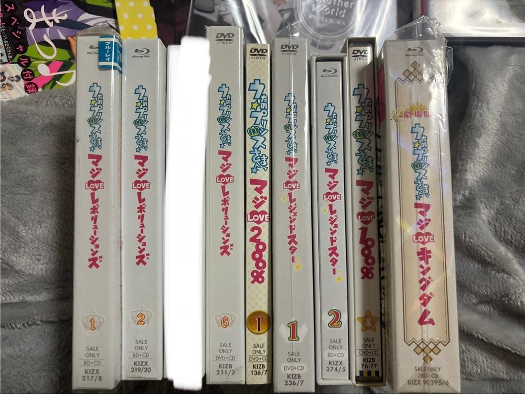 うたプリ　雑誌　CD DVD Blu-ray