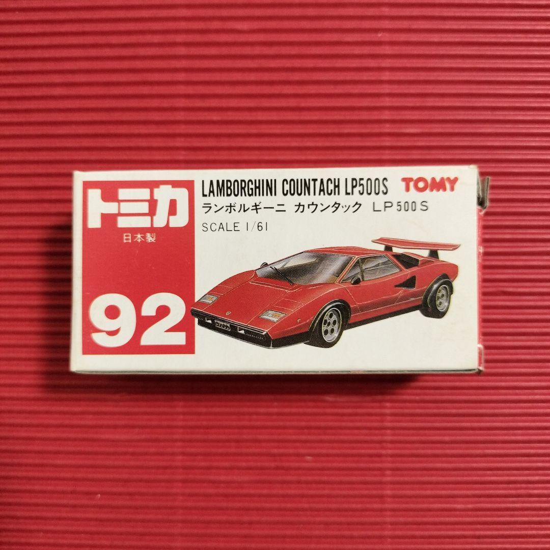 トミカ『ランボルギーニ カウンタック LP500S』日本製・未開封品