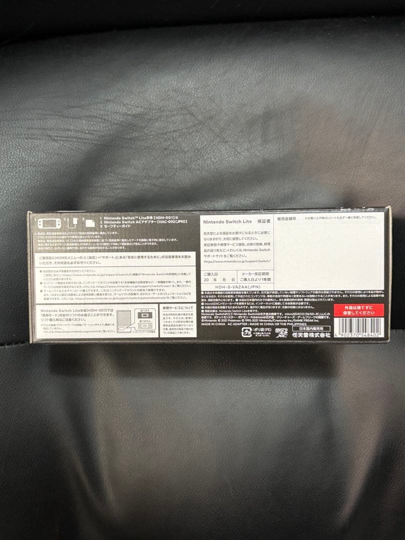 Nintendo Switch Lite ポケモンデザイン　ディアルガ　パルキア